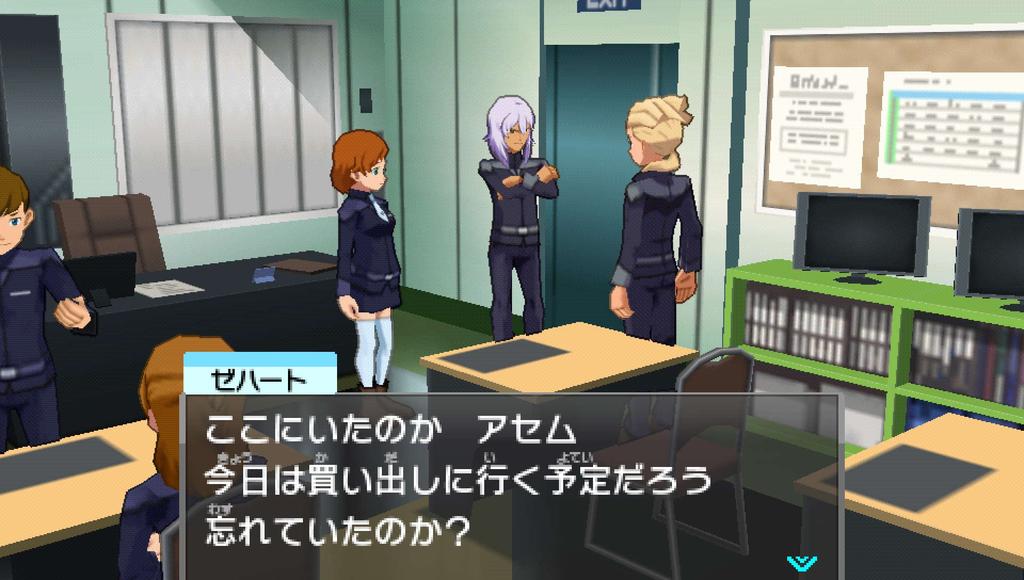 Mobile Suit Gundam AGE Universe Accel - PSP