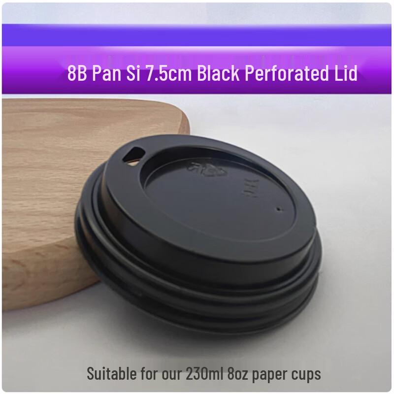 Sheng Bi Lai Thickened Disposable Coffee Tea Paper Cups