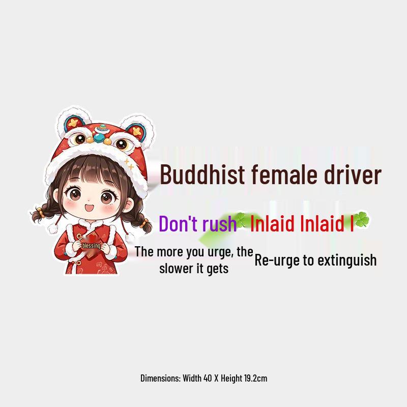 Funny 'Buddha-Like Driver: Don’t Rush, Let Me Pass' Car Sticker for Female Drivers