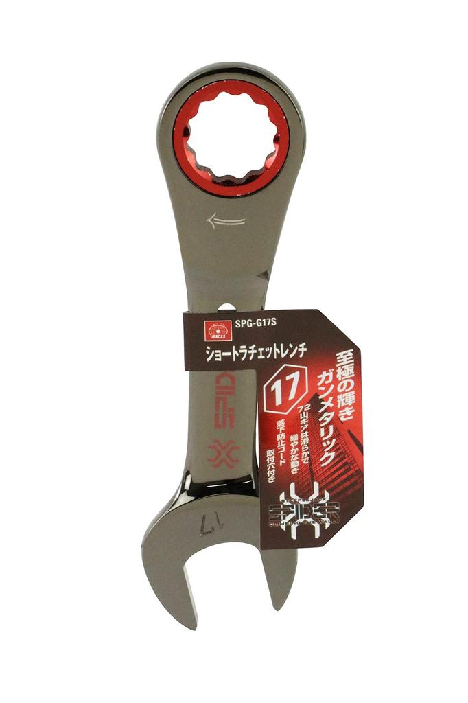 SK11 SPIDER Short Ratchet Wrench 17mm SPG-G17S