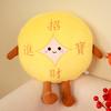 Money Flower Plush Toy With Coin And Dumpling Design For New Year Gift