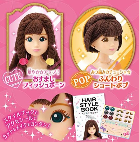Hair and Makeup Artist Haircut Debut