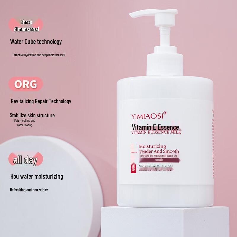 Yimiaosi Moisturizing Vitamin E Body Lotion