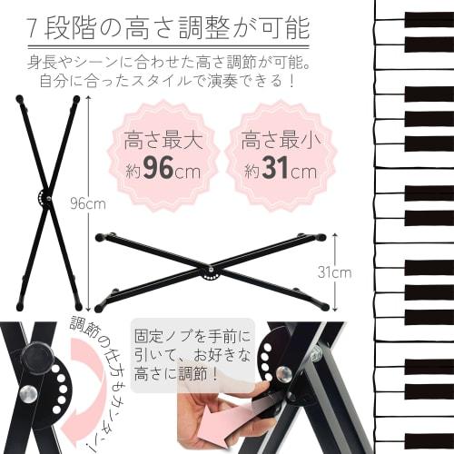 X-shaped keyboard stand and chair set, height adjustable, stable, piano stand for 88-key keyboards, lightweight, stable stand for electronic pianos, 7