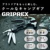 GRIPREX Multi-Tool Camping Gear Outdoor 14 Types Tool Box with Pouch Survival (with Nylon Pouch)