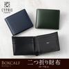 CYPRI Box Calf Leather Bifold Wallet with Card and Bill Compartments, Made in Japan, Father's Day Gift, Birthday Gift, Boyfriend Gift, Navy, 4412(05)