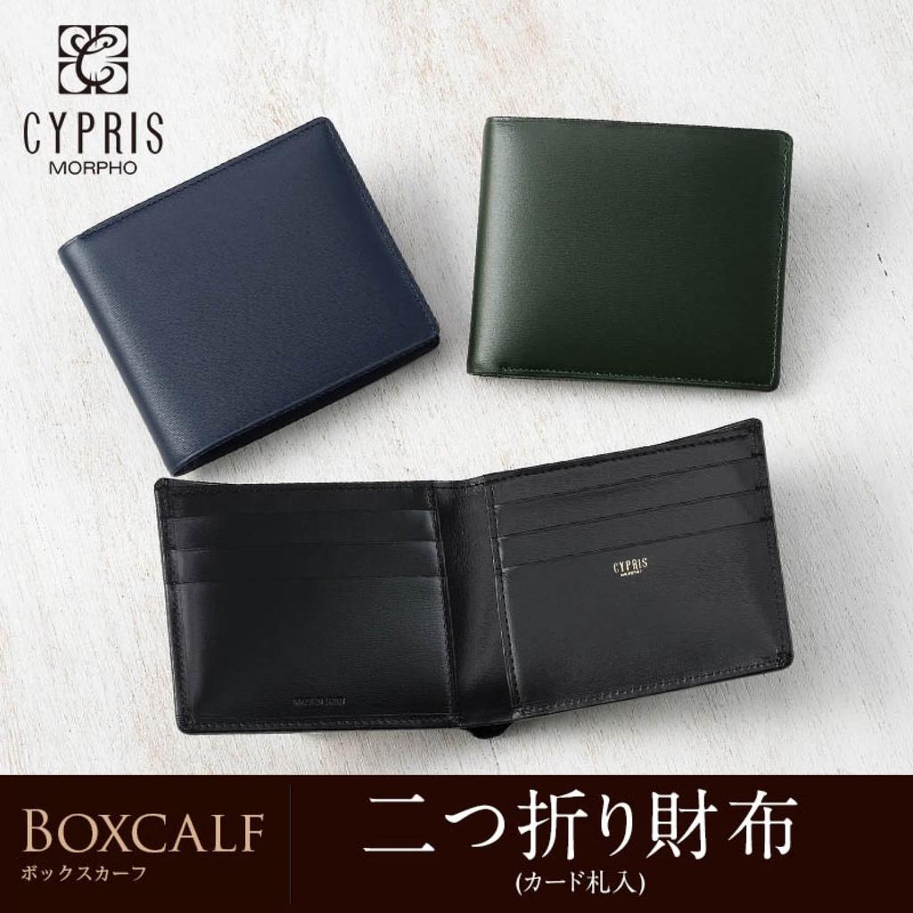 CYPRI Box Calf Leather Bifold Wallet with Card and Bill Compartments, Made in Japan, Father's Day Gift, Birthday Gift, Boyfriend Gift, Navy, 4412(05)