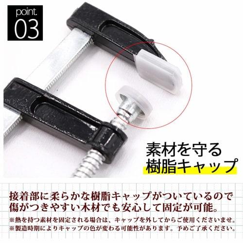 S-Net F-Clamps, F-Type Clamps for DIY Woodworking and Welding, 300mm x 50mm, Set of 4, 8, or 10, SN-FC4810L (4 Clamps)