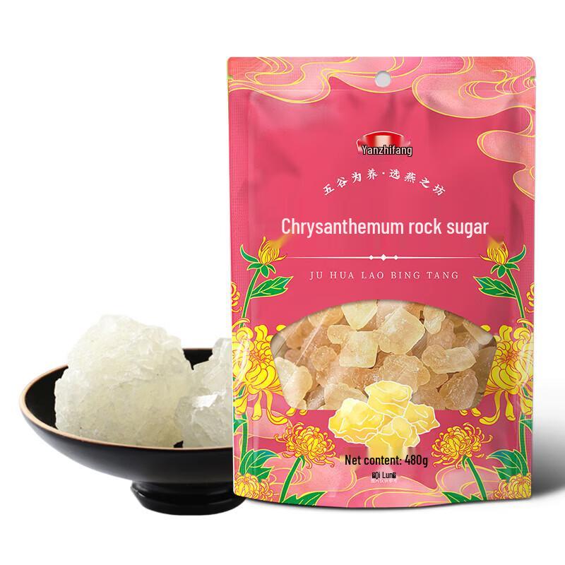 Yan Zhi Fang Cooling Chrysanthemum Rock Sugar