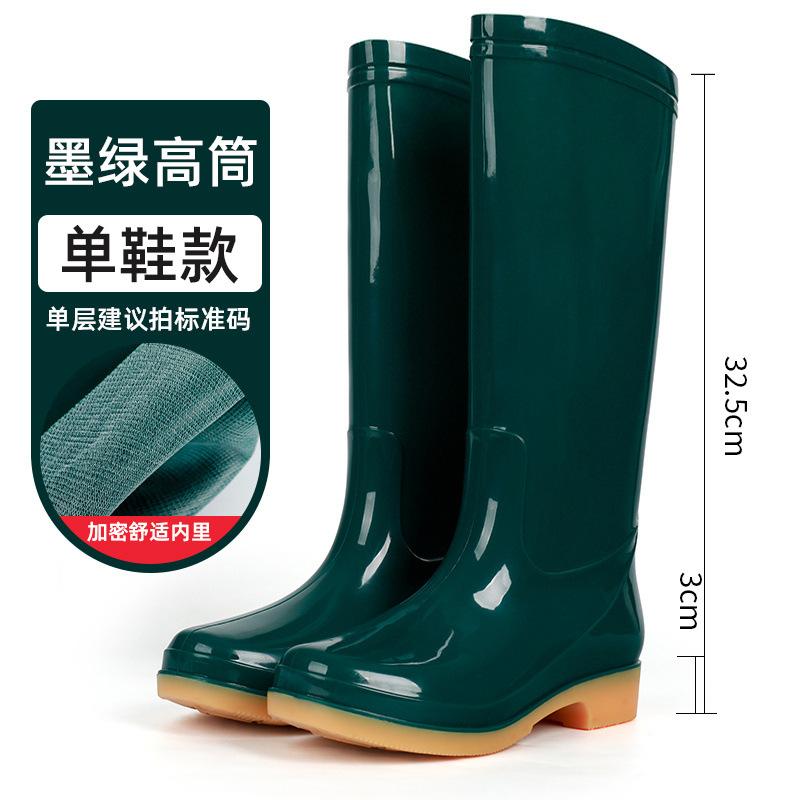 Tall non-slip velvet cotton rain shoes rain boots waterproof shoe cover shoes water boots female adult warm seedling transplanting shoes