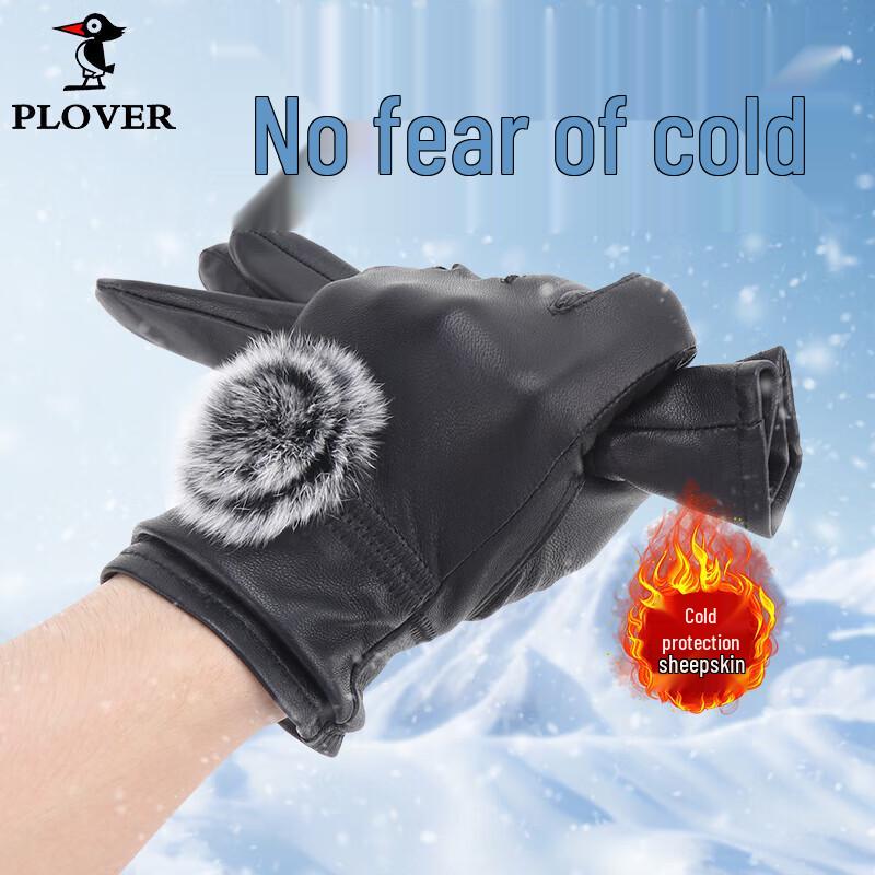 Женские перчатки из овчины PLOVER