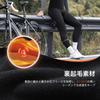 Santic Men's Fleece Cycling Pants, Breathable, Quick-Drying, Padded, Windproof, and Elastic for Autumn and Winter, Black, Size XL