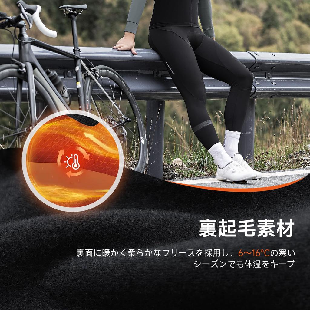 Santic Men's Fleece Cycling Pants, Breathable, Quick-Drying, Padded, Windproof, and Elastic for Autumn and Winter, Black, Size XL