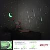 Dorm Room Glow In The Dark Wall Stickers Star Moon Ceiling Decals Bedroom Decor