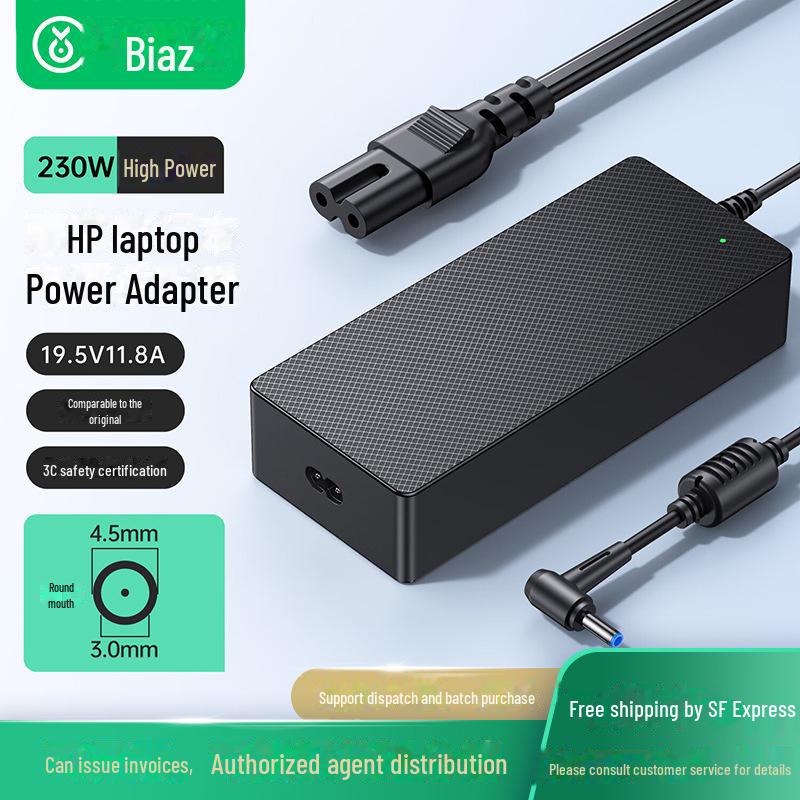 

Biaz 230W Universal Laptop Charger 19.5V 11.8A, with 4.5x3.0mm Power Adapter Cable S-230-195-11800, 700g, HP/Compaq