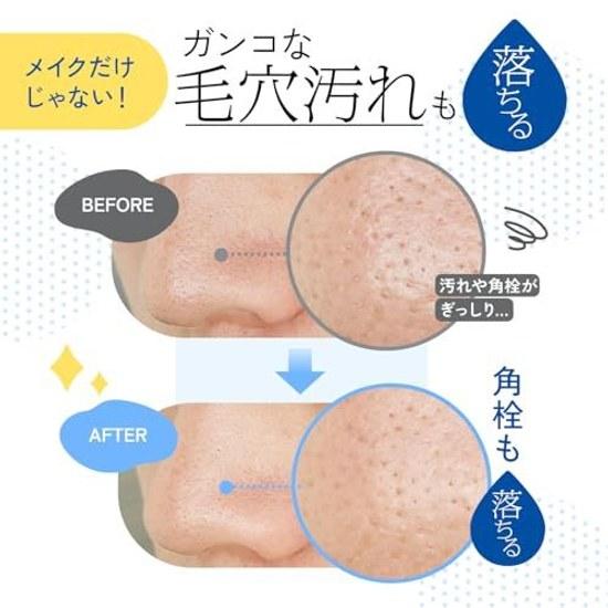 FANCL Mild Cleansing Oil 120mL1 bottle Makeup remover Pore sebum Blackheads removal Suitable eyelash extensions