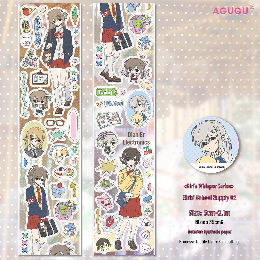 AGUGU Girl's Die-cut Glitter Campus Graffiti Tape Sticker Roll