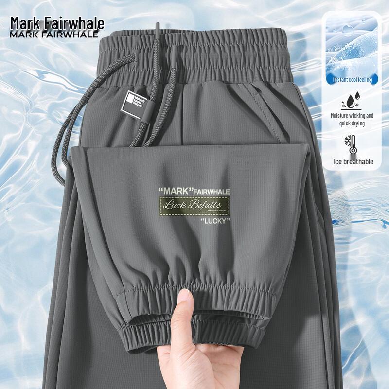 Mark Fairwhale Men s Ice Silk Jogger Pants 2XL
