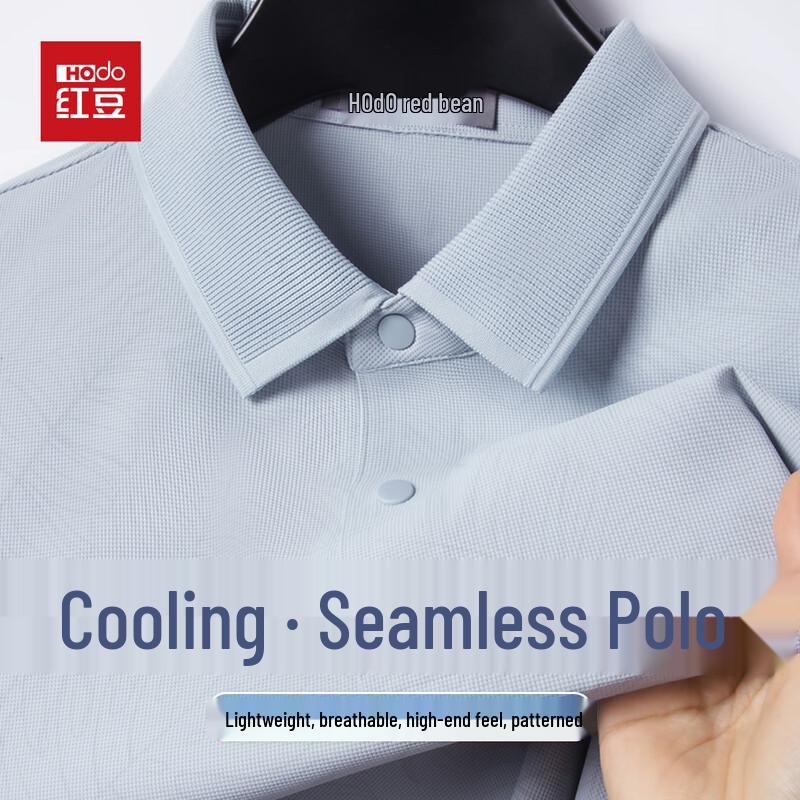 Hodo Men's Cooling Seamless Ice Silk Polo Shirt