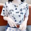 La Chapelle Women's Floral Print Short Sleeve T-Shirt