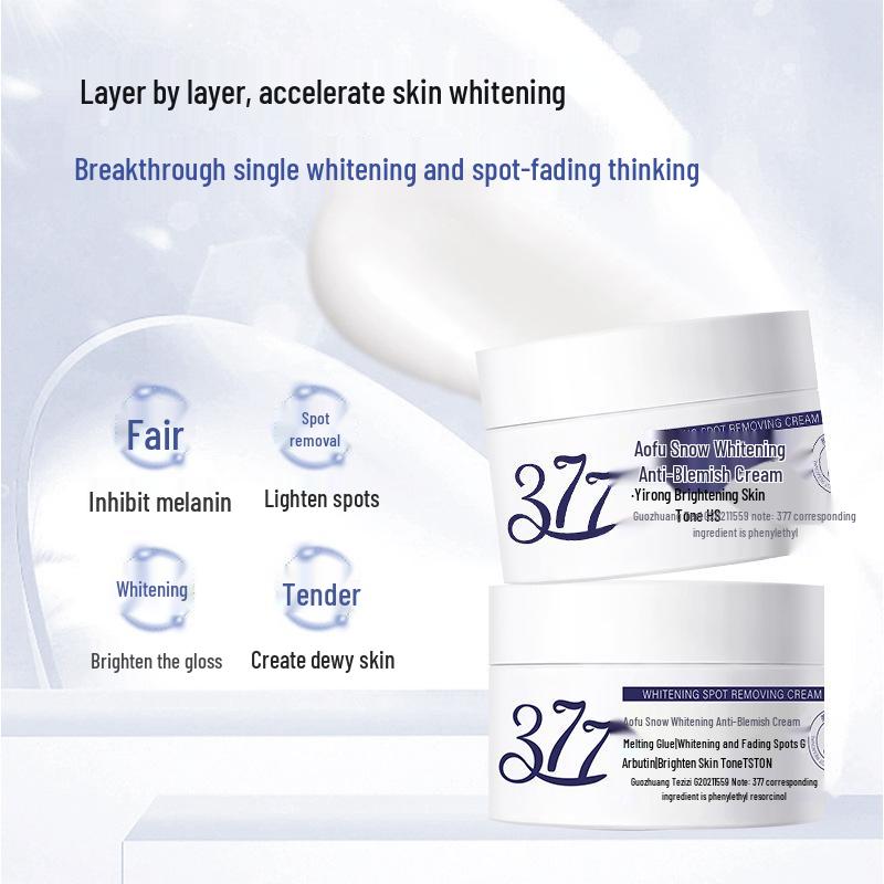 Aofu Xue Revitalizing Whitening & Freckle Removing Cream: Brightens, Hydrates, and Improves Skin Tone.