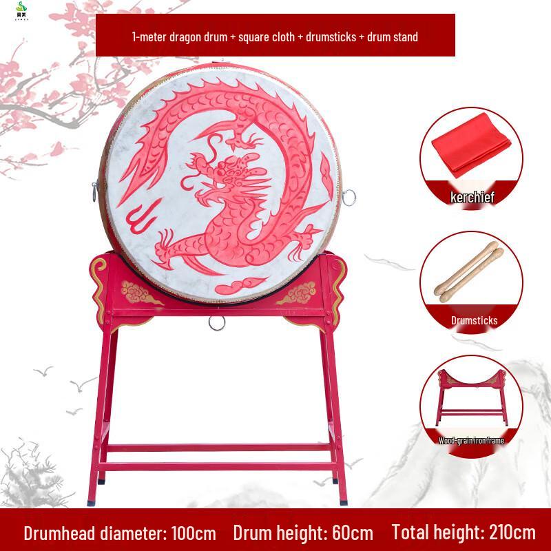 Jimei Cowhide Standing Performance Drum
