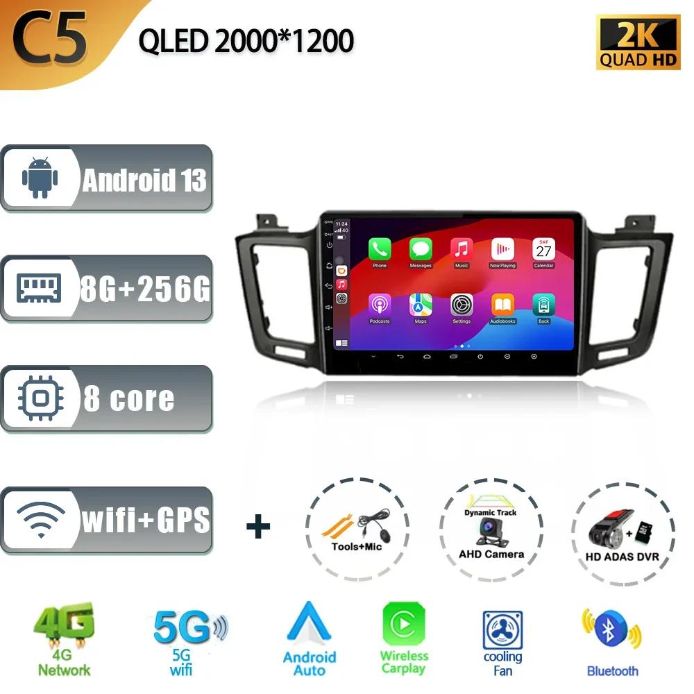 Wireless Carplay For Toyota RAV4 4 XA40 5 XA50 2012 - 2018 Audio Stereo Android 13 Car Radio Multimedia Screen 4G GPS Navigation