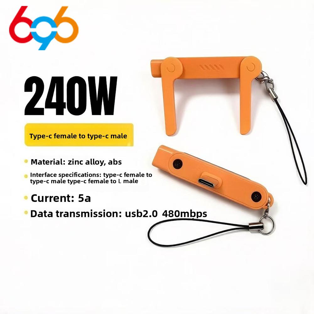 240W Fast Charge Type C To Type C Converter Multifunction Phone Charge 2 In 1 Fast Charging Dapter Foldable Adapter Mini Bracket