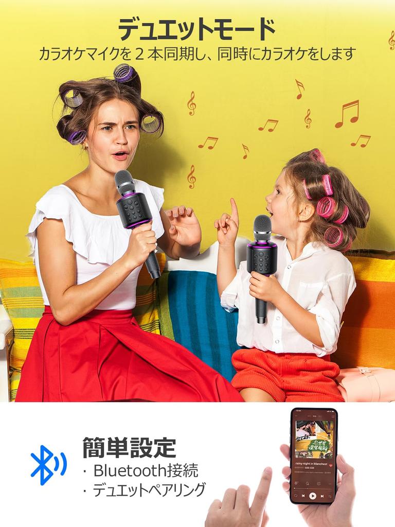 New MetFut Karaoke Bluetooth Wireless Microphone with Perfect for Karaoke Integrated 3000mAh Rechargeable Echo Duet Vocal Leather TF Storage Case