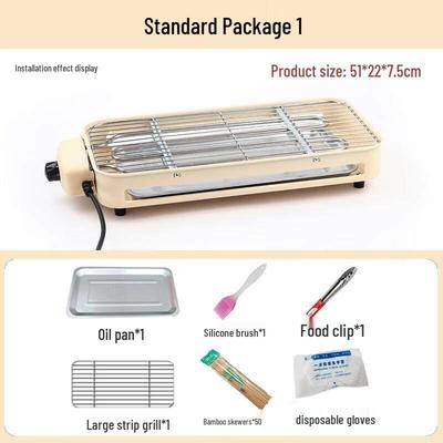 Jun Ding Ying Multifunctional Electric Grill with Detachable Heating Tube