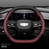 2026 For GEELY Luxury Steering Wheel Cover Nappa Leather Fit Preface Starray EX5 A7 Starshine 6 Starshine 8 M9 Car Accessories