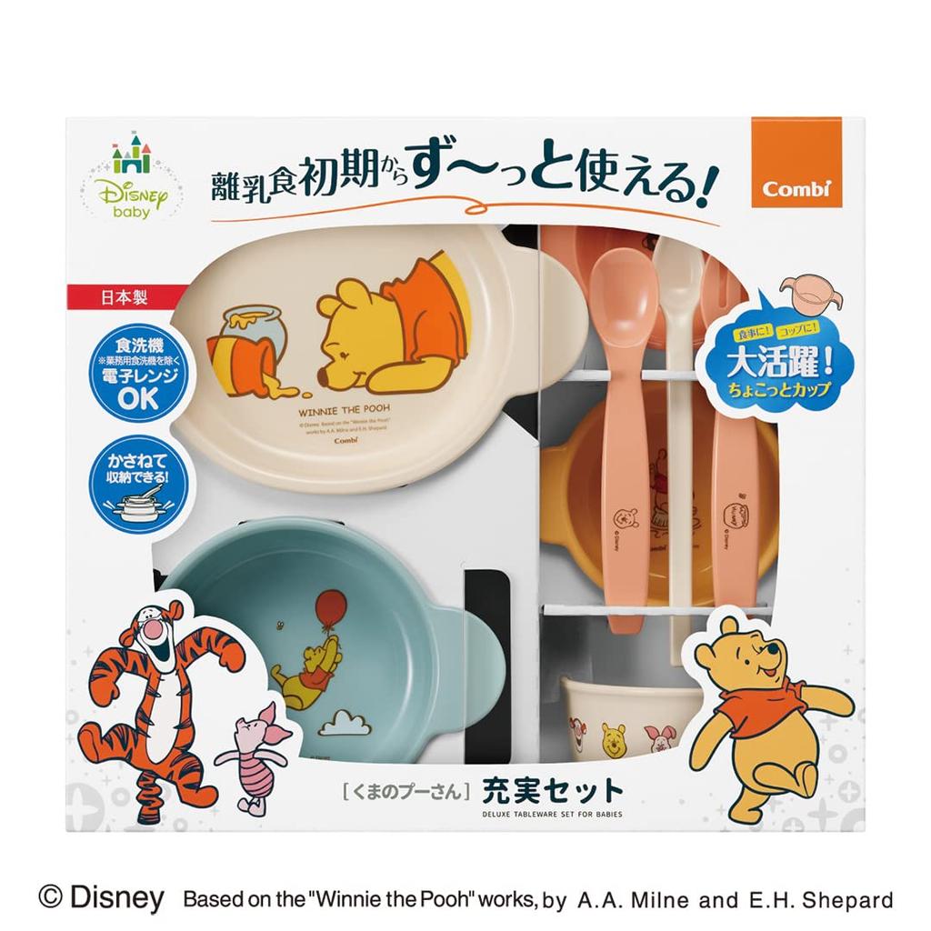 COMBI Winnie the Pooh Complete Set 8 Piece Set Around 5 Months ~