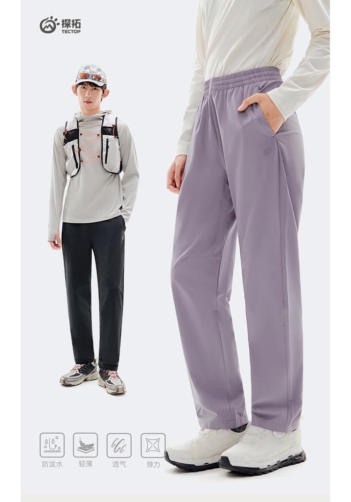 Quick-drying, Breathable Outdoor Stretch Pants for Men and Women