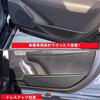 TADOKAPATU Door Kick Door Kick Door Trim Door Panel Door Stain and Scratch Interior Interior ABS 4 Carbon Fiber Compatible with Toyota Prius 60 Series
