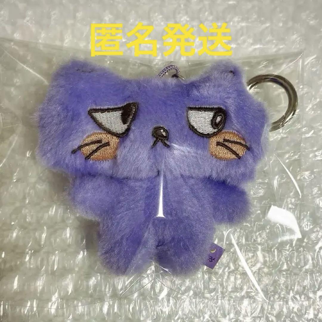 

[USED] zmillennial Shimsul Plush Keychain, Purple