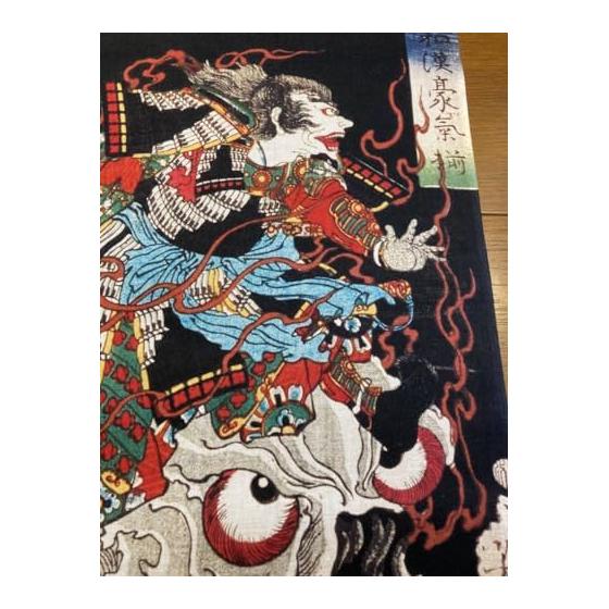 Ukiyo-e Tenugui von Yoshitoshi Tsukioka: """Wakan Goki Zori"" - Schädel, Kintaro". Hochwertiger Tokka-Stoff, Reaktiv gefärbt, Nassdruck, Japan
