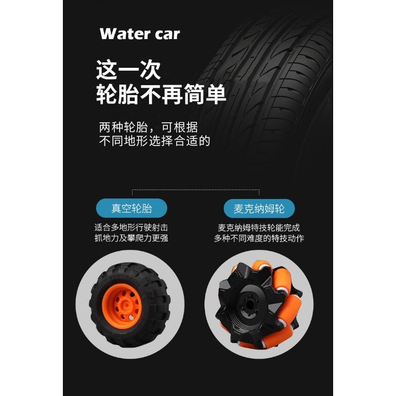 Kids 4wd Gesture Sensing Remote Control Water Bullet Launching Rc Tank Toy