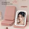 Specchio LED Portatile per Trucco con Design Pieghevole, Chiarezza HD, Ideale per Dormitori Studenteschi e Tavolini da Toeletta.