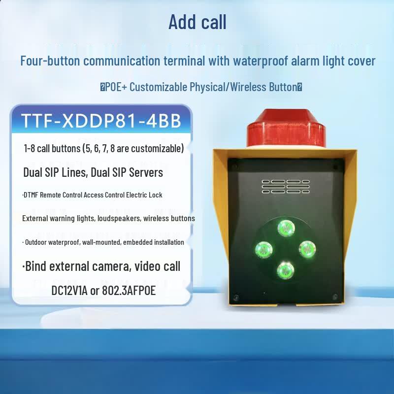 TTF SIP IP Network Intercom Alarm Terminal (CN version)