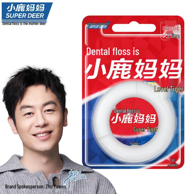 

Xiaolumama Classic Rolled Dental Floss