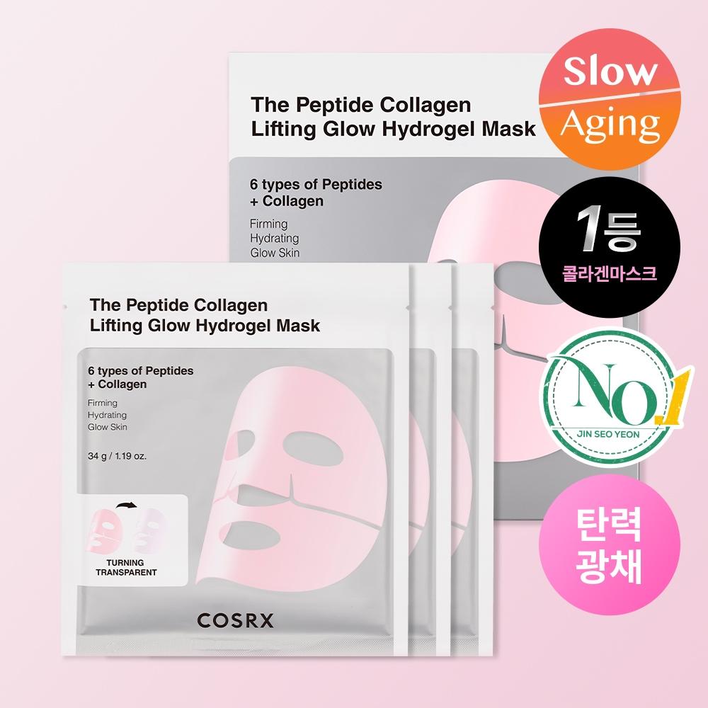 Cosrx Gel Mask Pack  3 Sheets  Choose 1 Of 3 Types  Snail Peptide Alpha Arbutin Snail radiance care