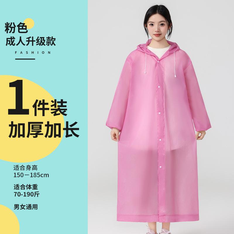 EVA Long Raincoat Non-Disposable Outdoor Full-Body Heavy-Duty Anti-Storm Adult Portable Unisex