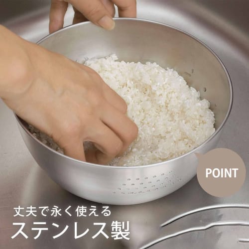 Shimomura Kihan Rice Polishing Bowl, 2-cup Capacity, Made in Japan, Dishwasher Safe, with Draining Holes, Easy Rinse, 800ml Capacity, Perfect for Sing