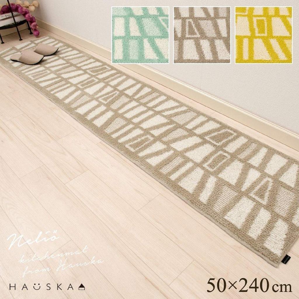 Senko HAUSKA Nerio Kitchen 50 x 240 34358 Mat, Approx. cm, Gray,
