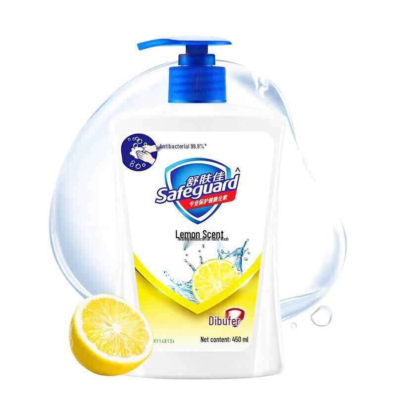 Safeguard Lemon Fresh Antibacterial Hand Soap