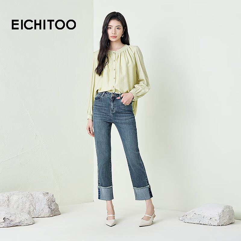 EICHITOO Women's Spring Hem-Cuffed Slim Jeans
