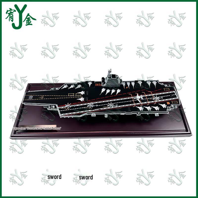 Aircraft Carrier Model