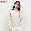 Hengyuanxiang Women's Cashmere Blend High-Neck Sweater