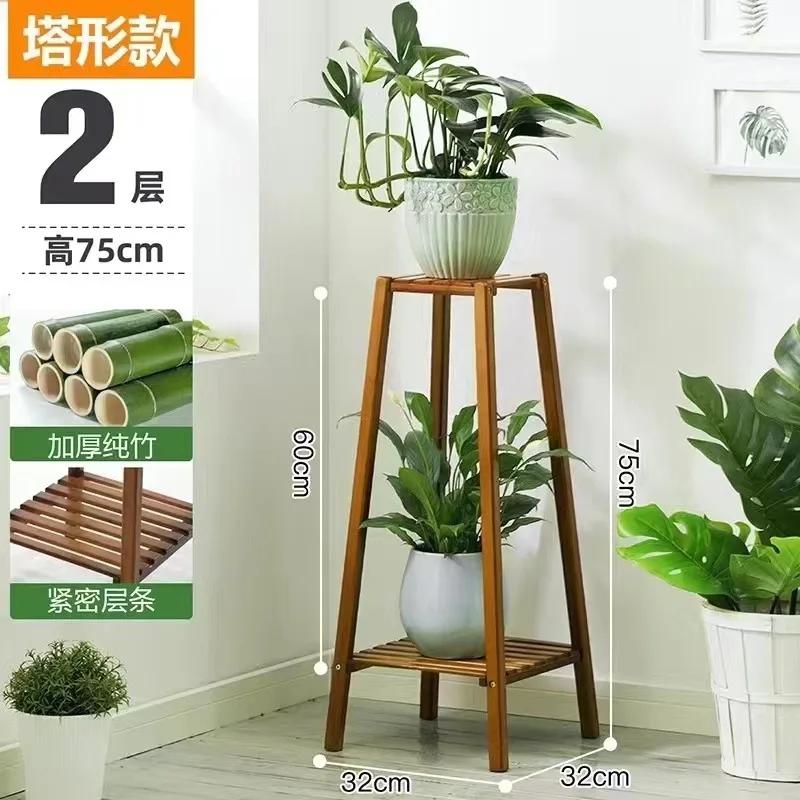 

Высокая бамбуковая подставка для растений, стойка для цветочных горшков, органайзер для уличных растений, регулируемая по высоте полка для растений
