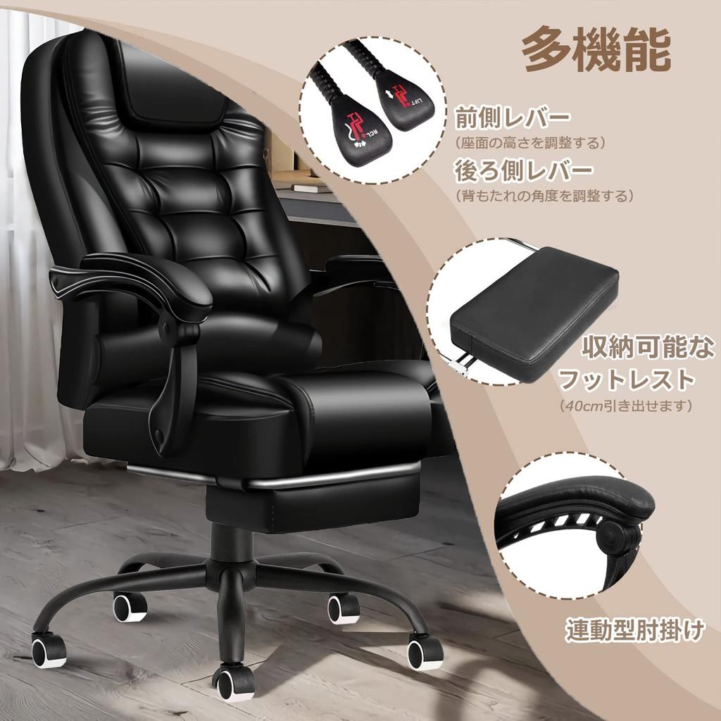 EdoErgo Office No Work Desk 3D Movable Lumbar Extendable Office Work from Stylish Chair, Telework, Fatigue, President's Chair, Chair, Chair, S-shaped